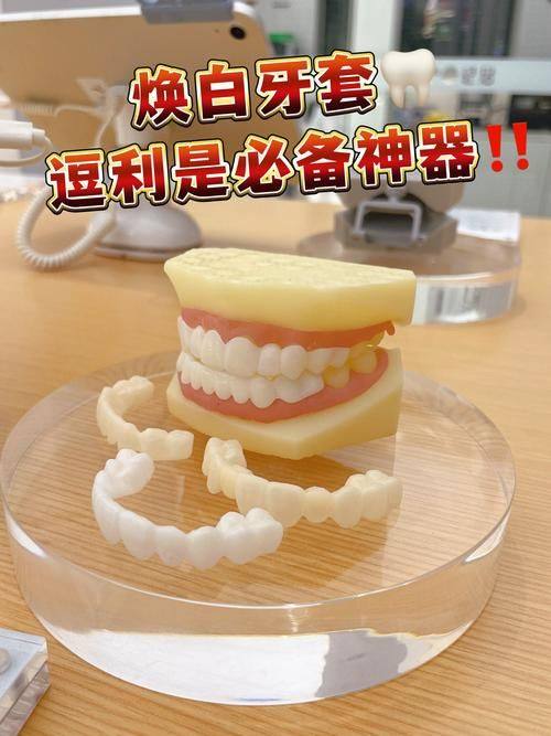 嘉兴平湖爱尚口腔详细的预约挂号方式及流程