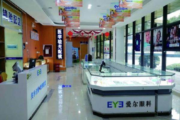 凉山爱尔眼科医院真人口碑评价怎么样？