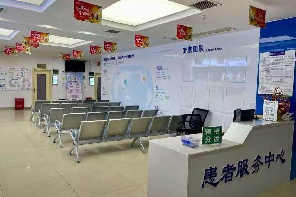 凉山爱尔眼科医院详细的预约挂号方式及流程