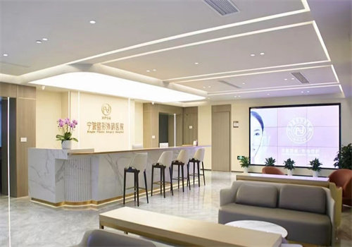 宁波整形外科医院真人口碑评价怎么样？