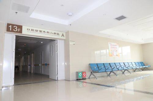 大连大学附属中山医院口腔颌面整形外科门诊详细的预约挂号方式及流程