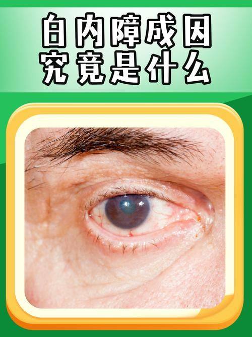 秦皇岛军工医院眼科地址电话营业时间