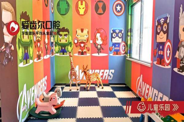 武汉爱齿尔特美口腔门诊部真人口碑评价怎么样？