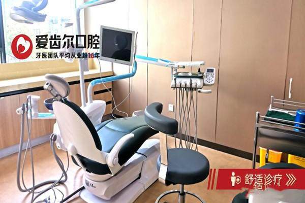 武汉爱齿尔特美口腔门诊部是正规医院吗？