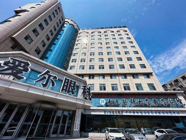 大连爱尔眼科医院徐昕涌屈光手术的优势