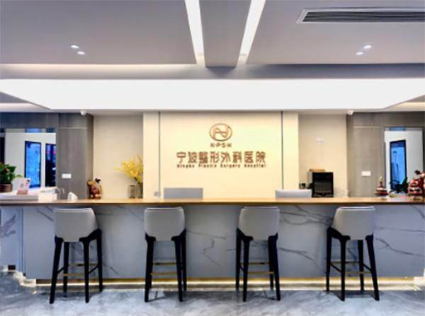 宁波整形外科医院是正规医院吗？