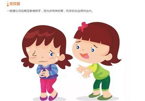 甘肃金昌张露口腔诊所收费价格表/收费标准