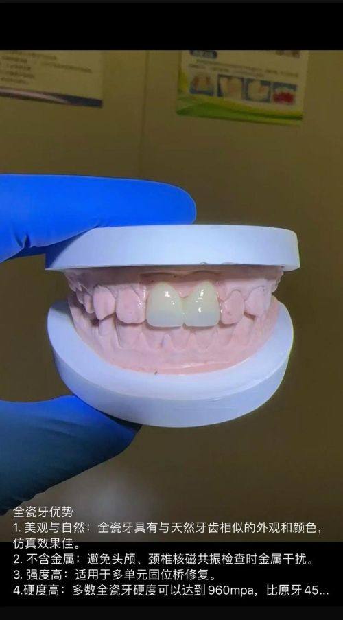 罗田雅博口腔门诊部是正规医院吗？