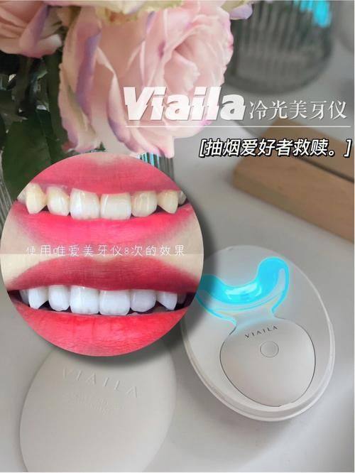 咿呀口腔门诊（光谷店）地址电话营业时间