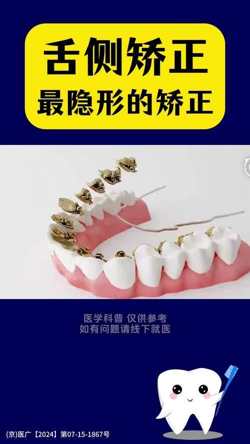 牙博士口腔麦牙店收费价格表/收费标准