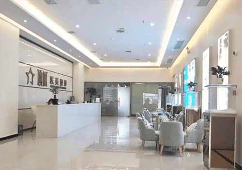 湖南永州倾城医疗美容门诊部详细的预约挂号方式及流程