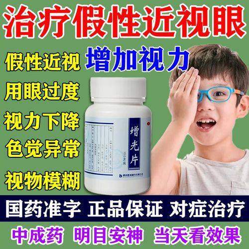 新疆医 科 大学第六附属医院眼科特色项目及技术优势