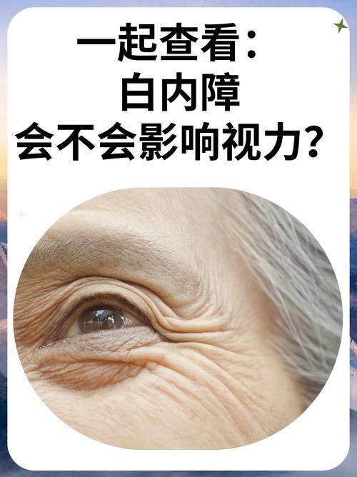 昆明阿玛施眼科门诊部详细的预约挂号方式及流程