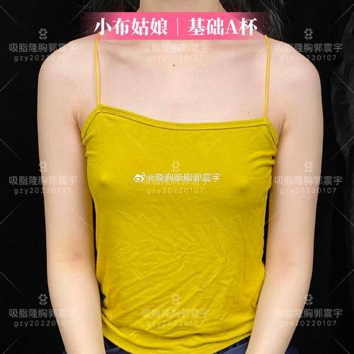 澄迈韩秀医疗美容诊所是正规医院吗？