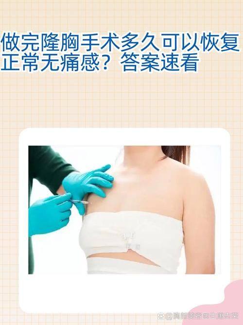 宁波心追整形医院地址电话营业时间