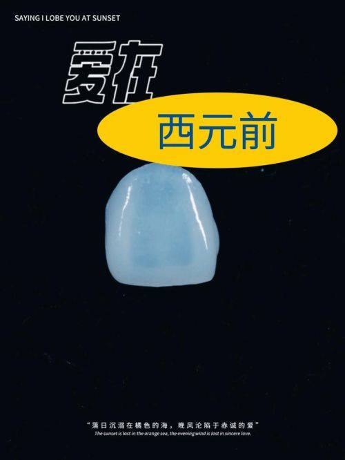 海阳志举口腔特色项目及技术优势