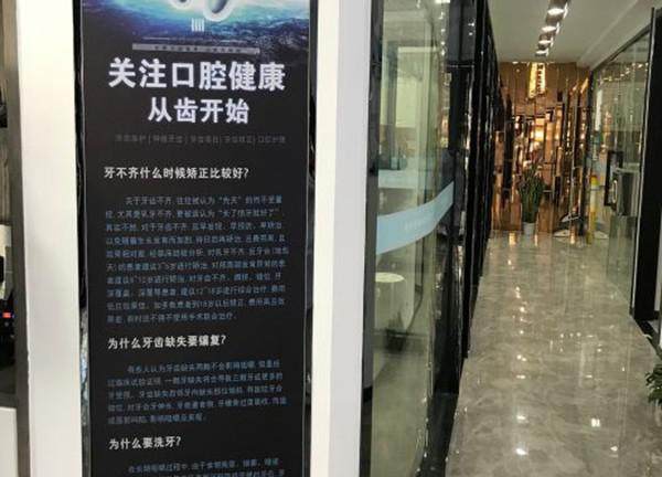 杭州青丽口腔诊所特色项目及技术优势