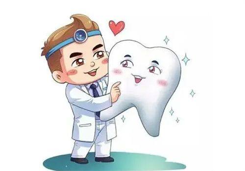 长沙牙尔美口腔诊所收费价格表/收费标准