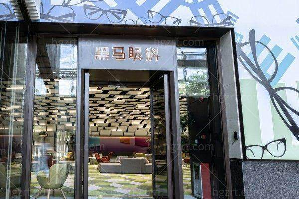 深圳黑马眼科门诊部地址电话营业时间