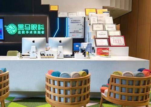 深圳黑马眼科门诊部真人口碑评价怎么样？