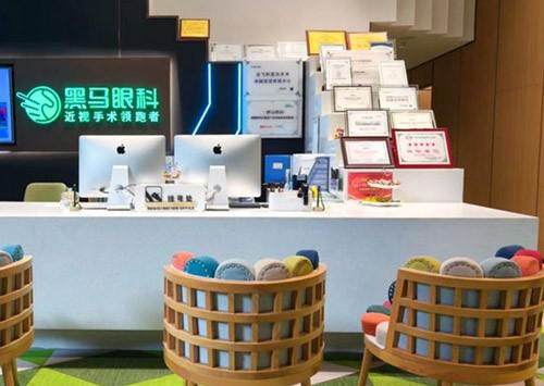 深圳黑马眼科门诊部是正规医院吗？
