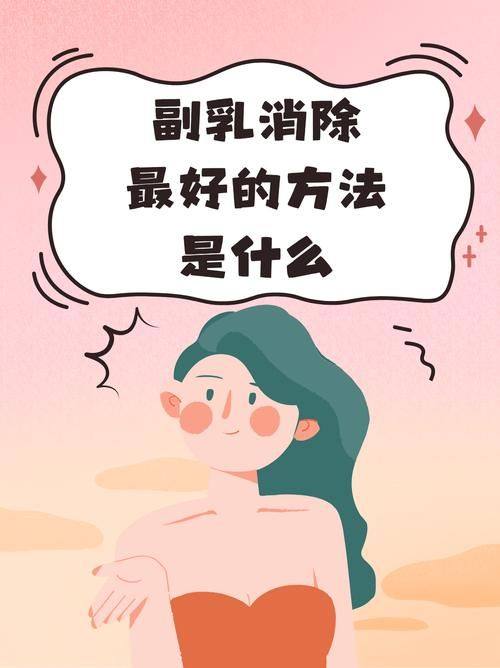 广州韩妃整形外科医院真人口碑评价怎么样?