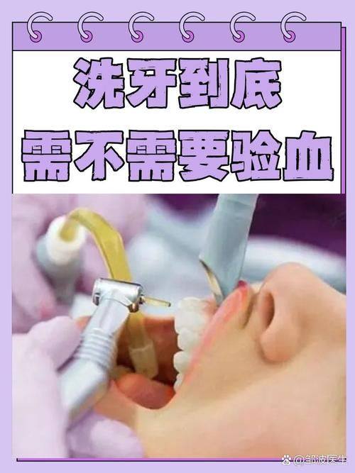 珠海同步齿科(香洲区府店)详细的预约挂号方式及流程