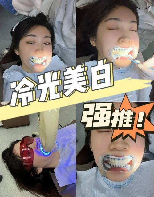 东莞信德过口腔门诊部收费价格表/收费标准