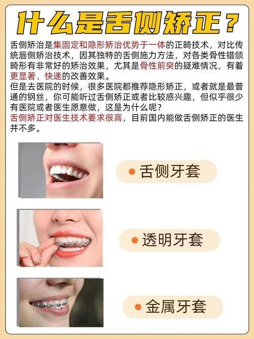 珠海同步齿科(香洲区府店)特色项目及技术优势