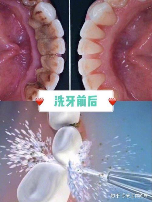 北京京尔爵冠口腔门诊部特色项目及技术优势