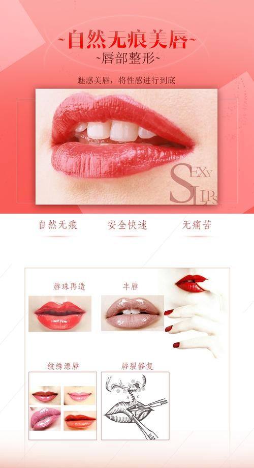 酒泉维尔丽激光医学整形门诊部地址电话营业时间